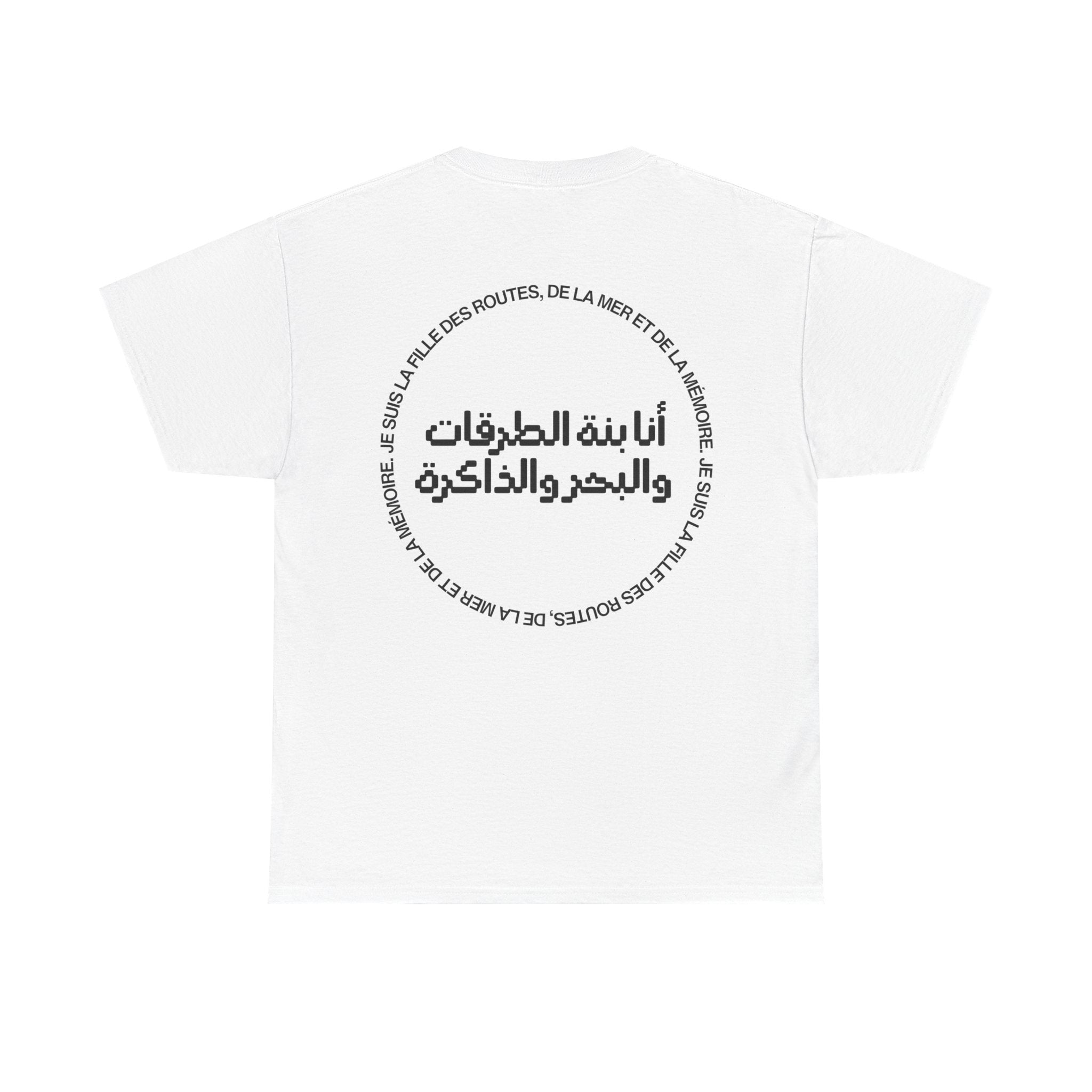 Bent El Bahr II White Tee