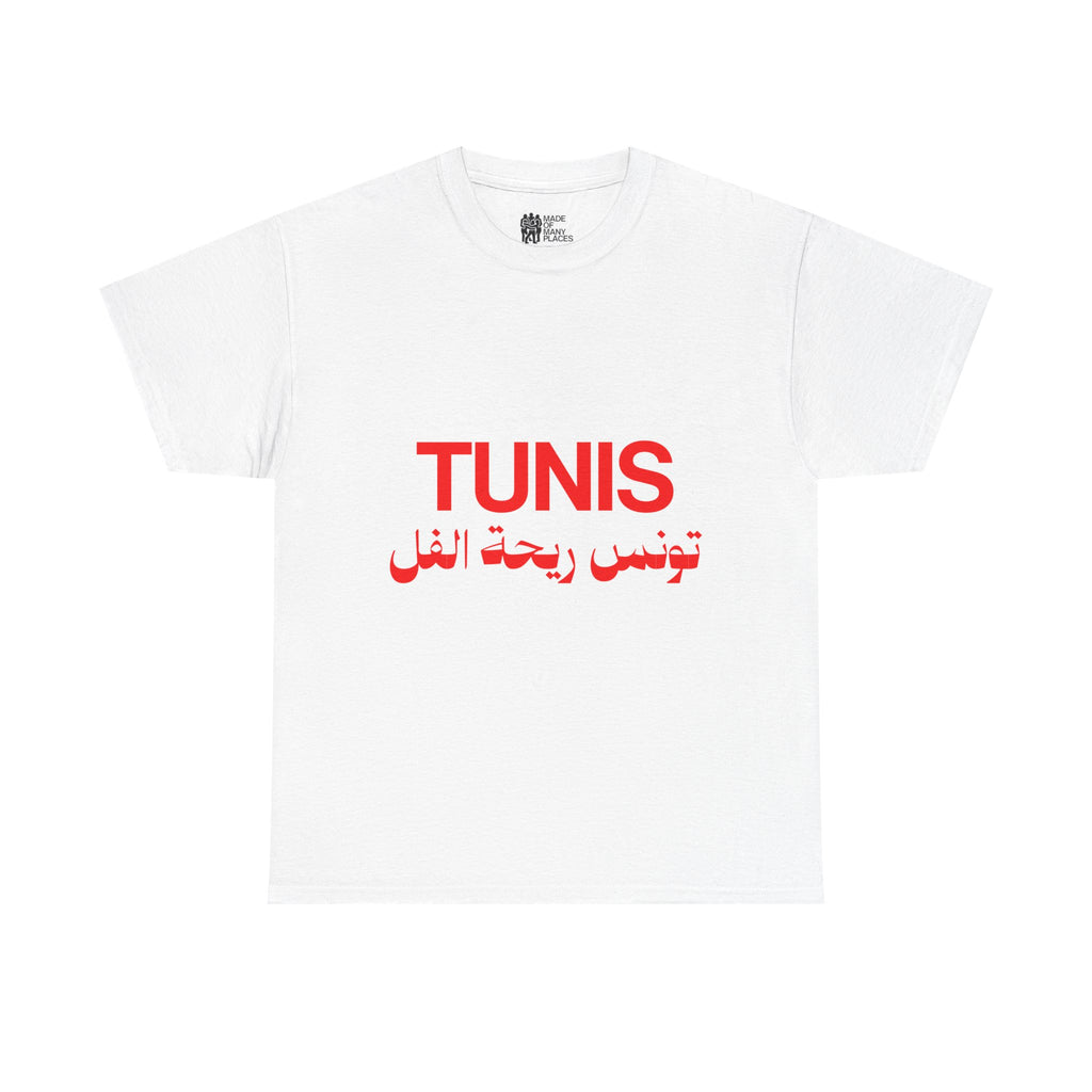 Tunis White Tee