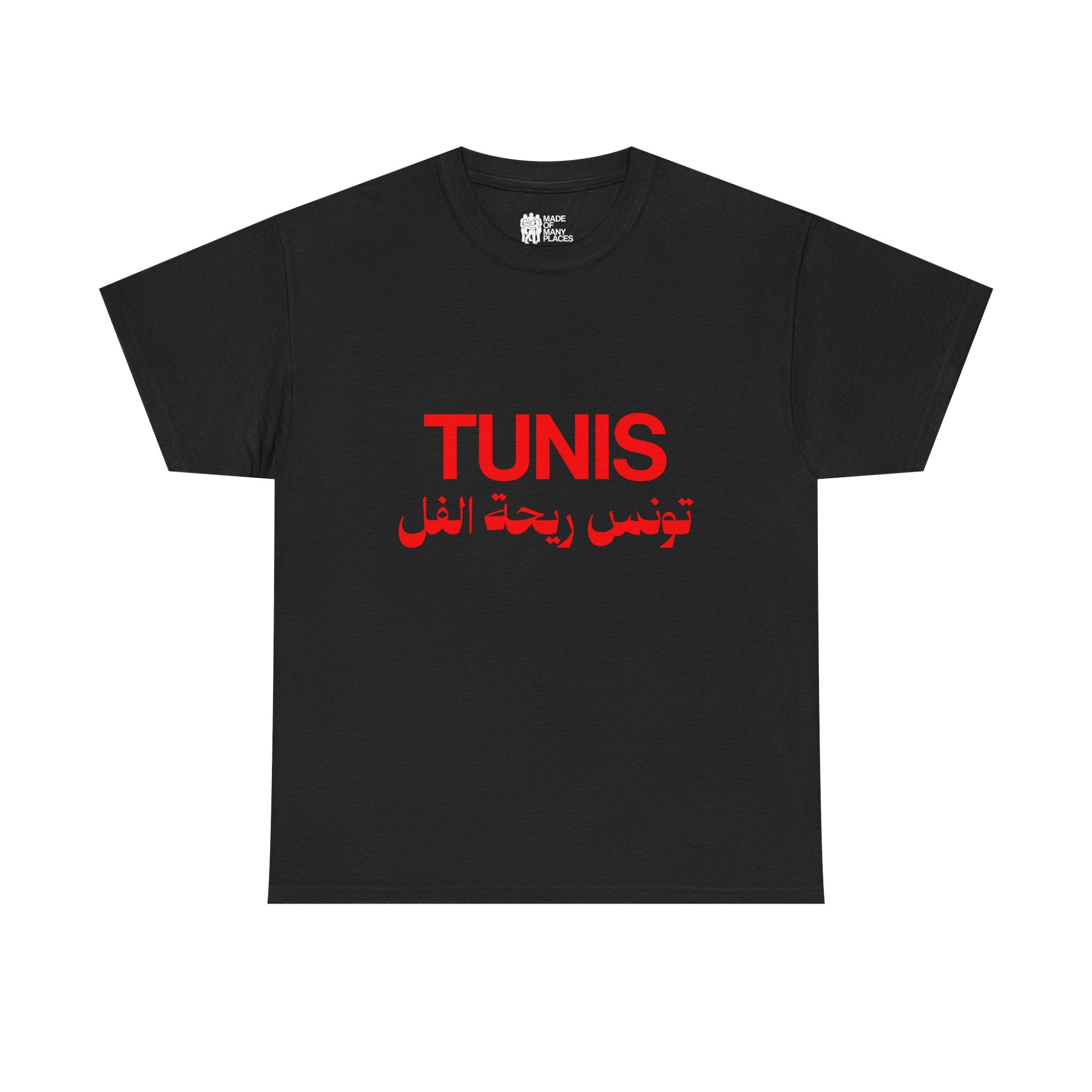 Tunis Black Tee