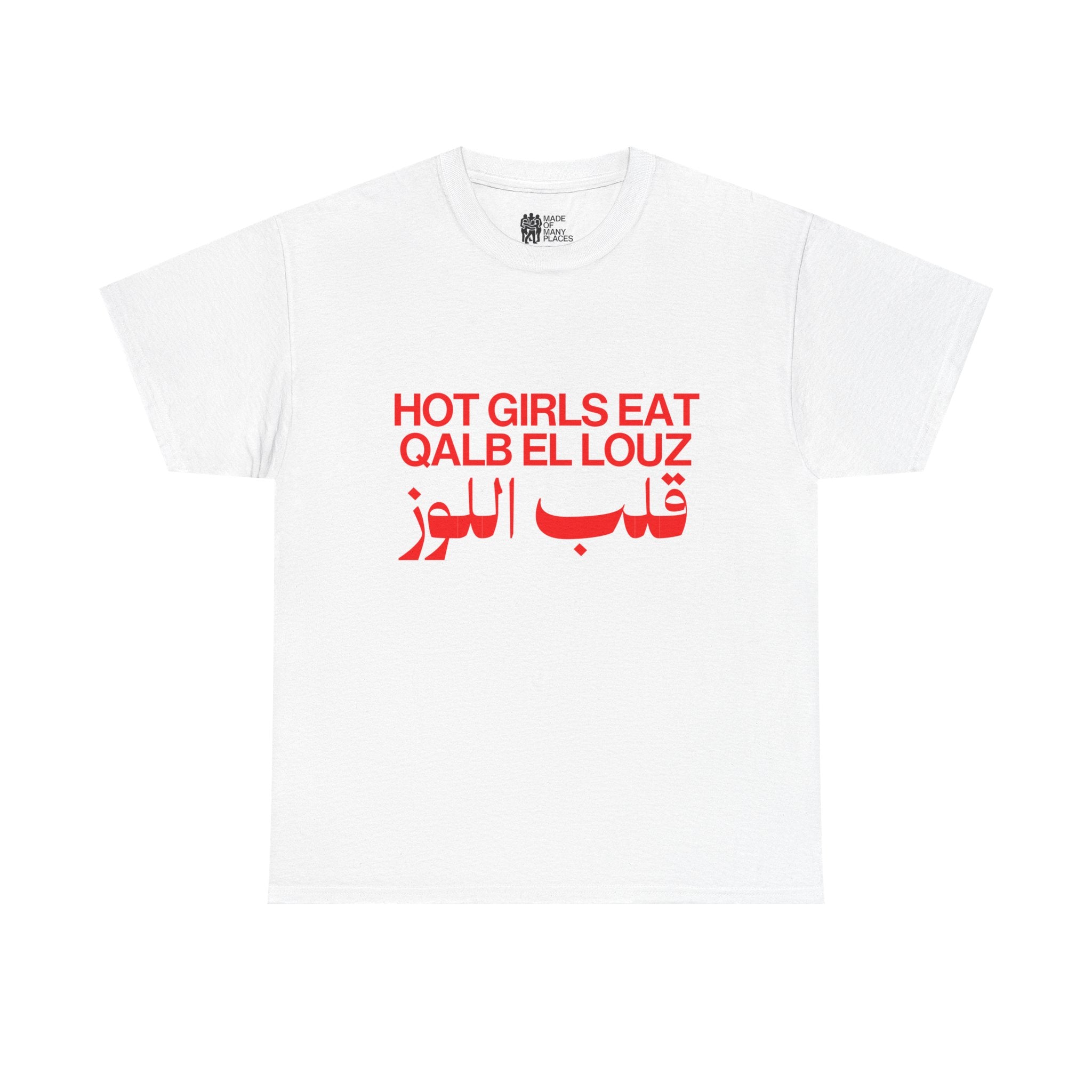 Qalb El Louz White Tee