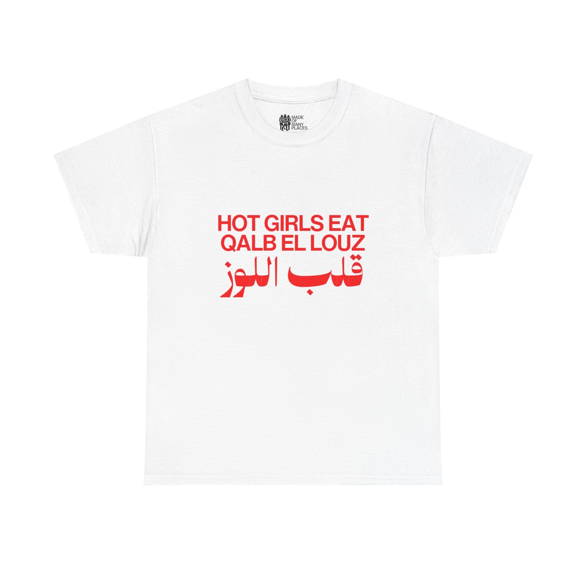 Qalb El Louz White Tee