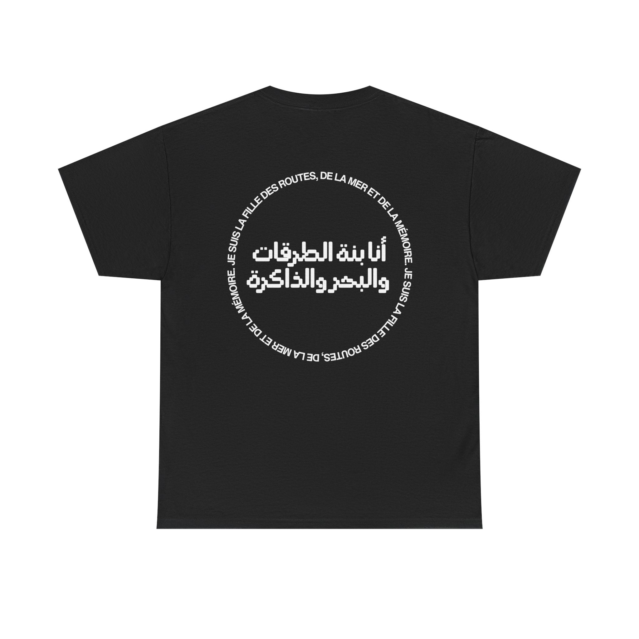 Bent El Bahr Black Tee