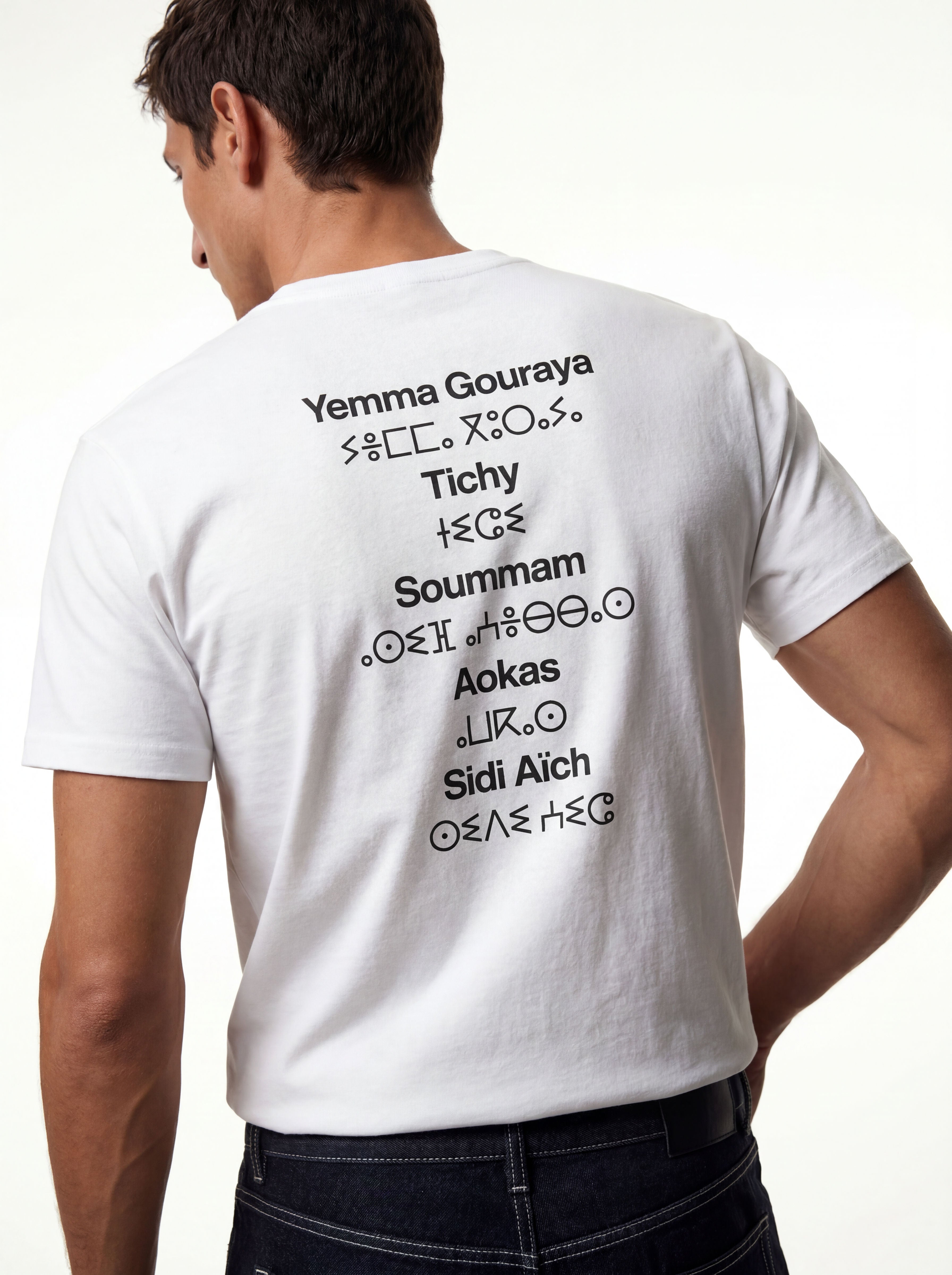 Bejaia White Tee