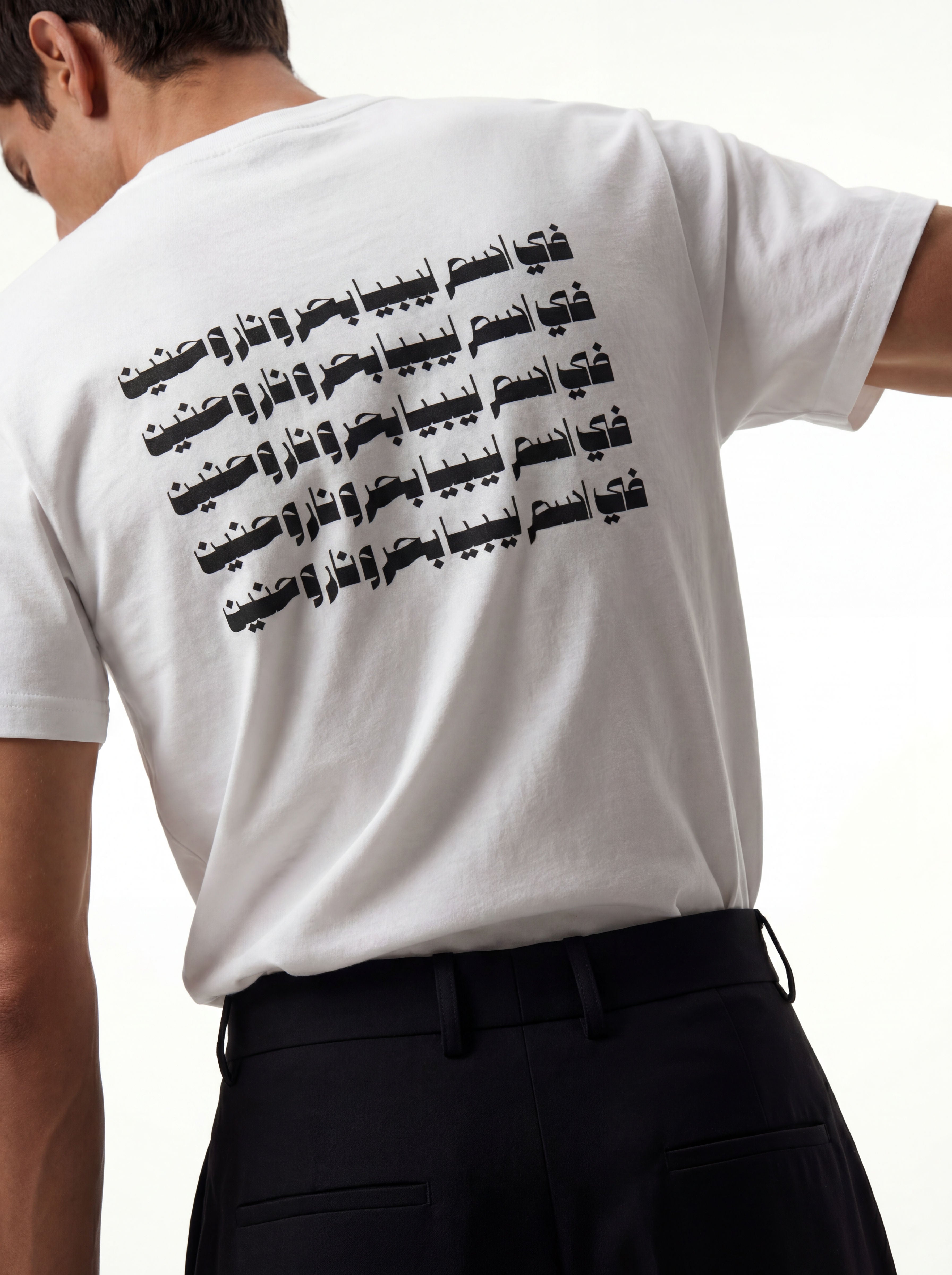 Tripoli White Tee