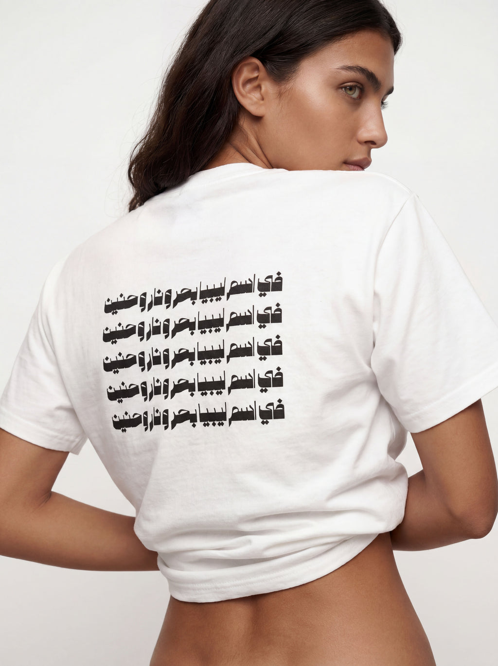Tripoli White Tee