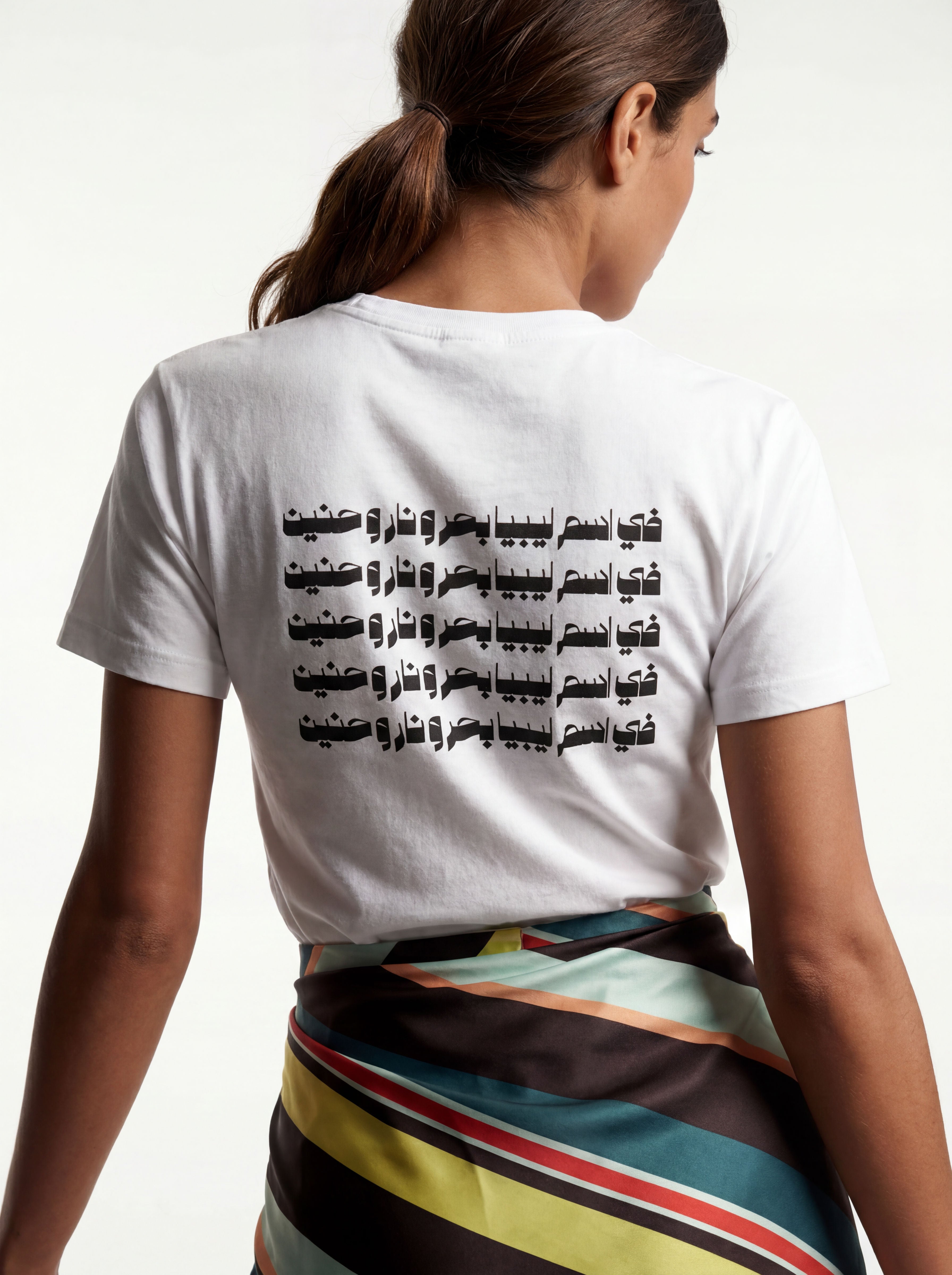 Tripoli White Tee