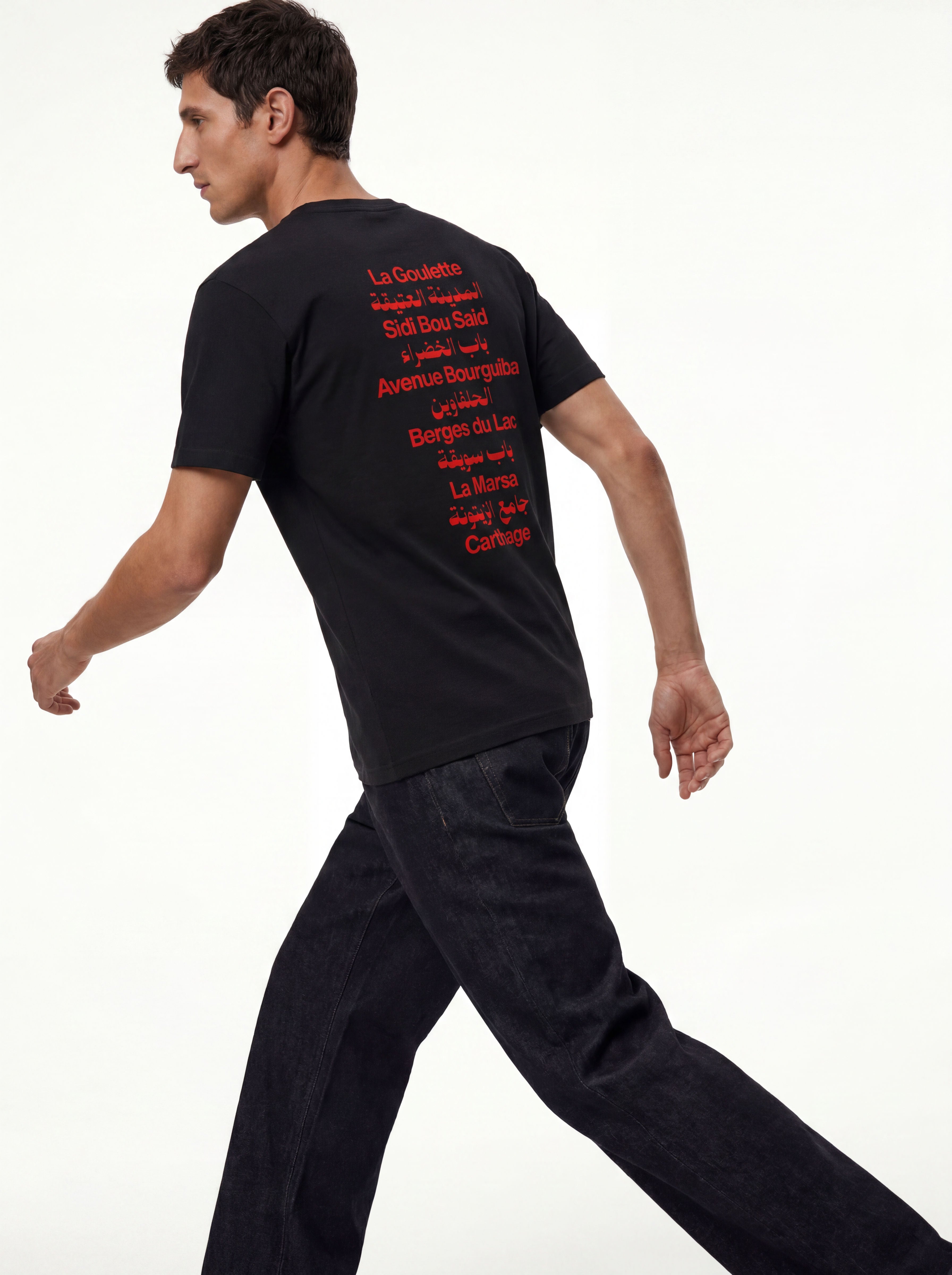 Tunis Black Tee