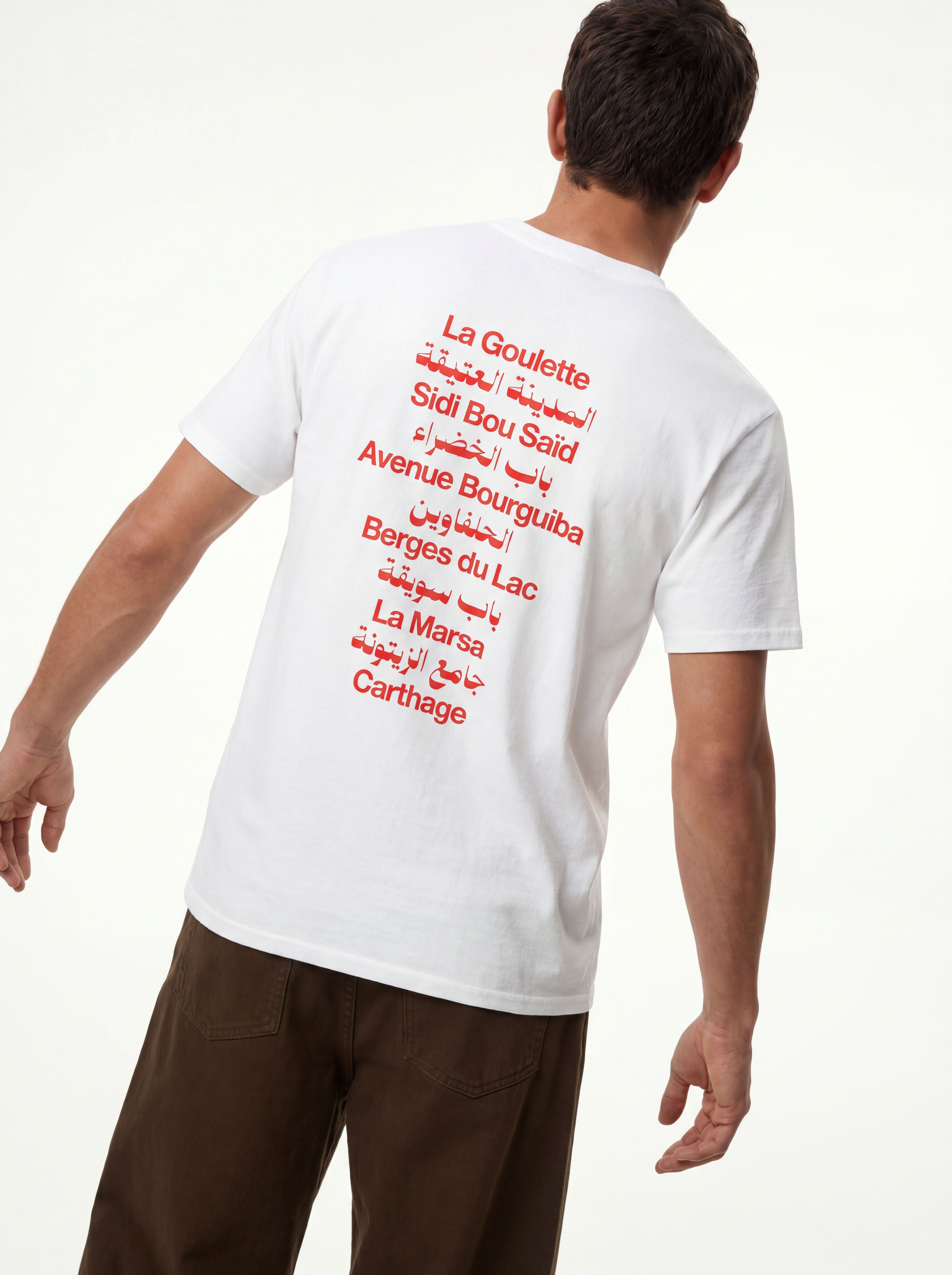 Tunis White Tee