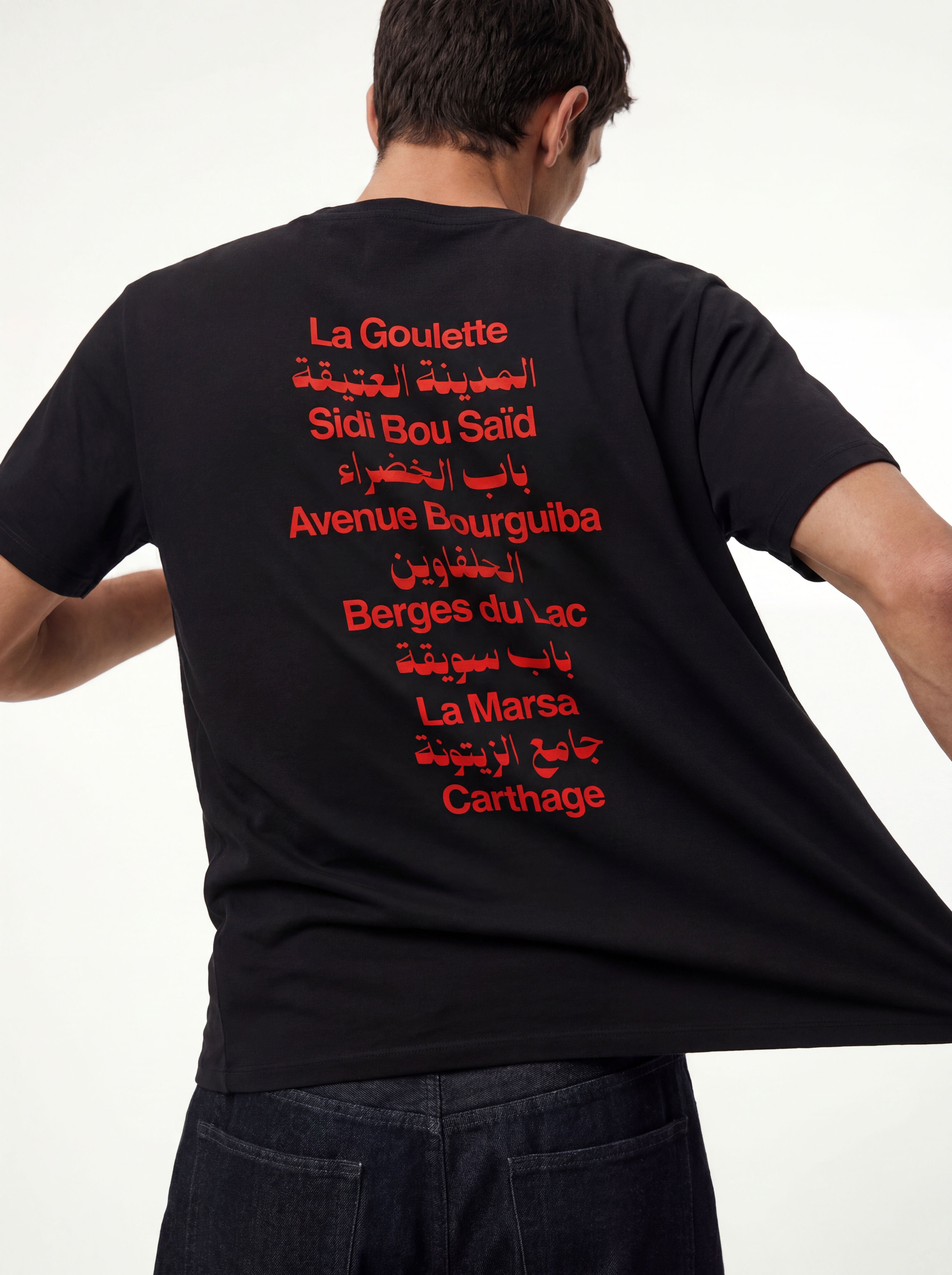 Tunis Black Tee