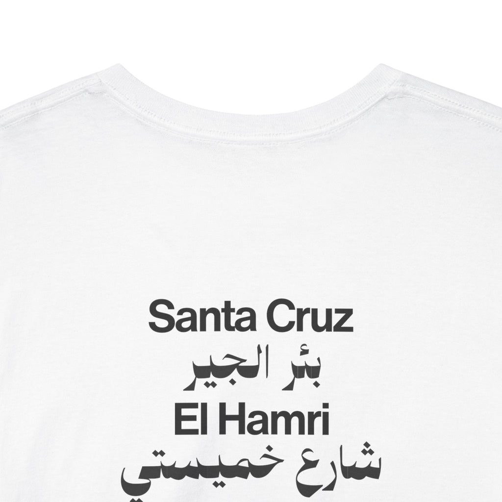 Oran White Tee