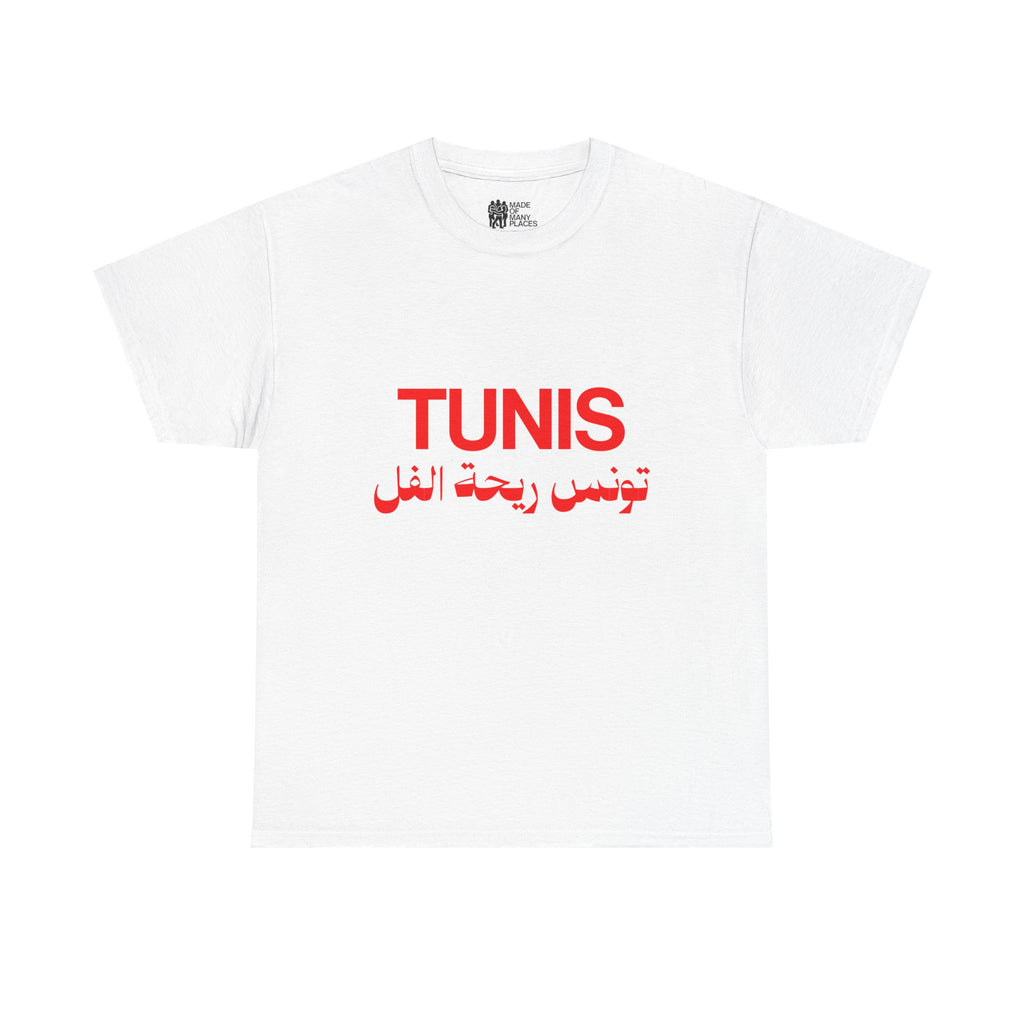 Tunis White Tee