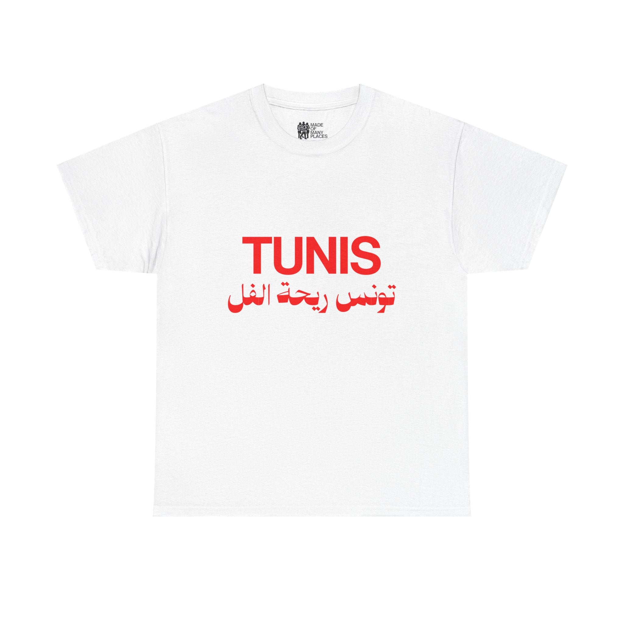 Tunis White Tee
