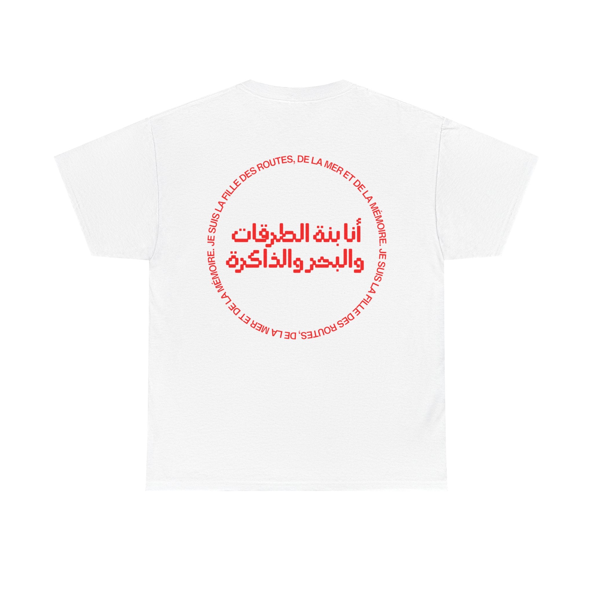 Bent El Bahr White Tee
