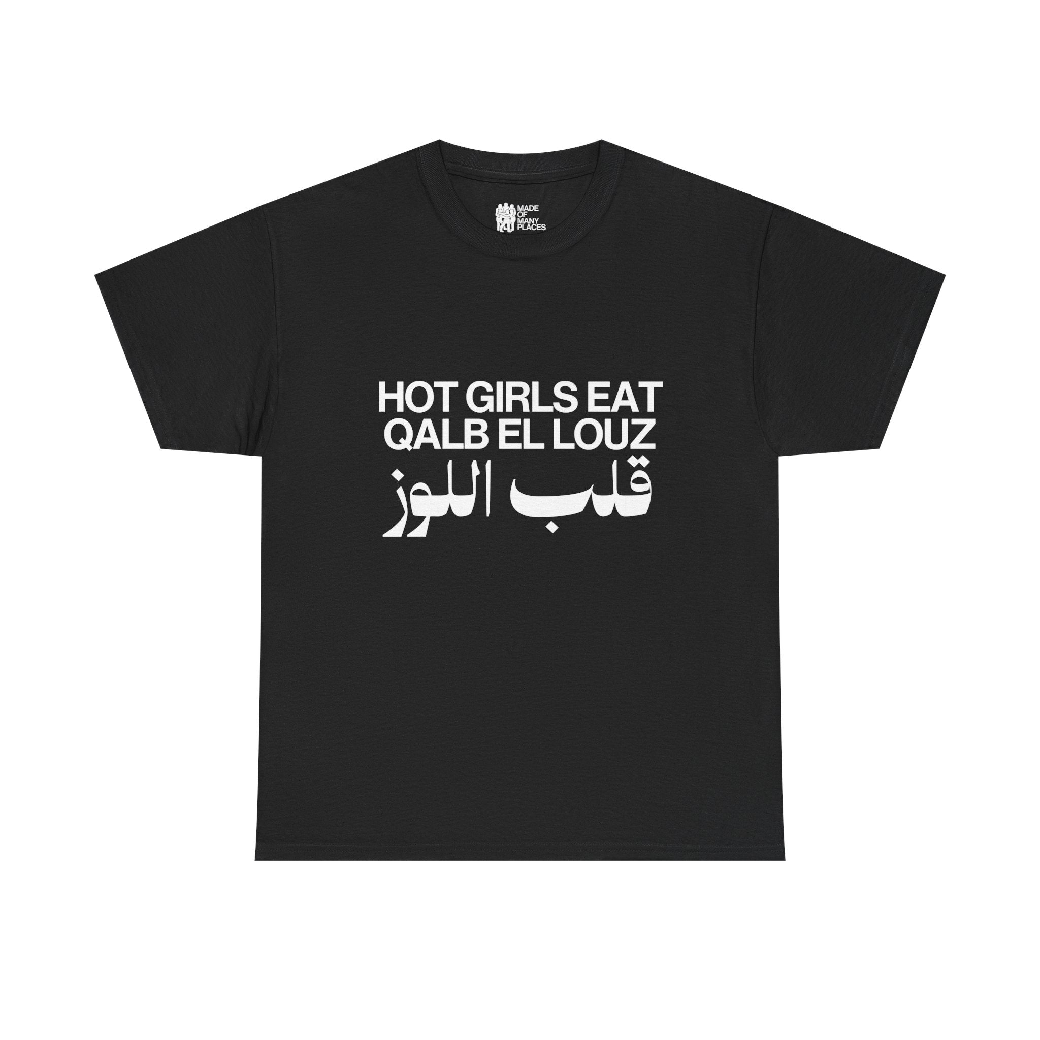 Qalb El Louz Black Tee