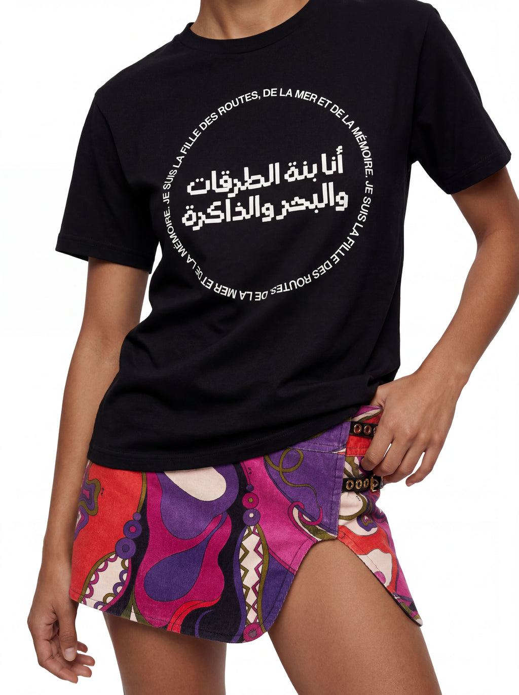 Bent El Bahr Black Tee