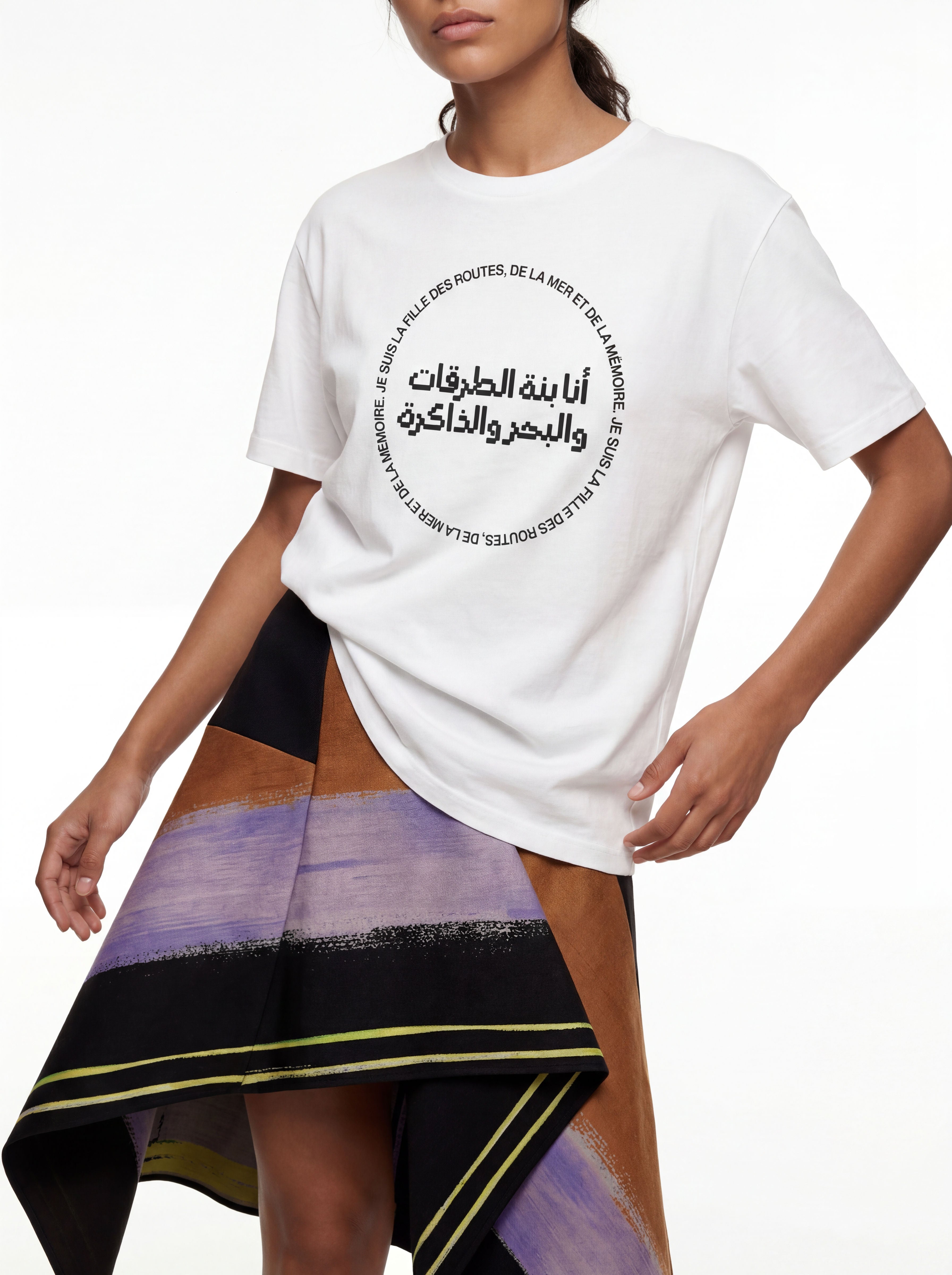 Bent El Bahr White Tee