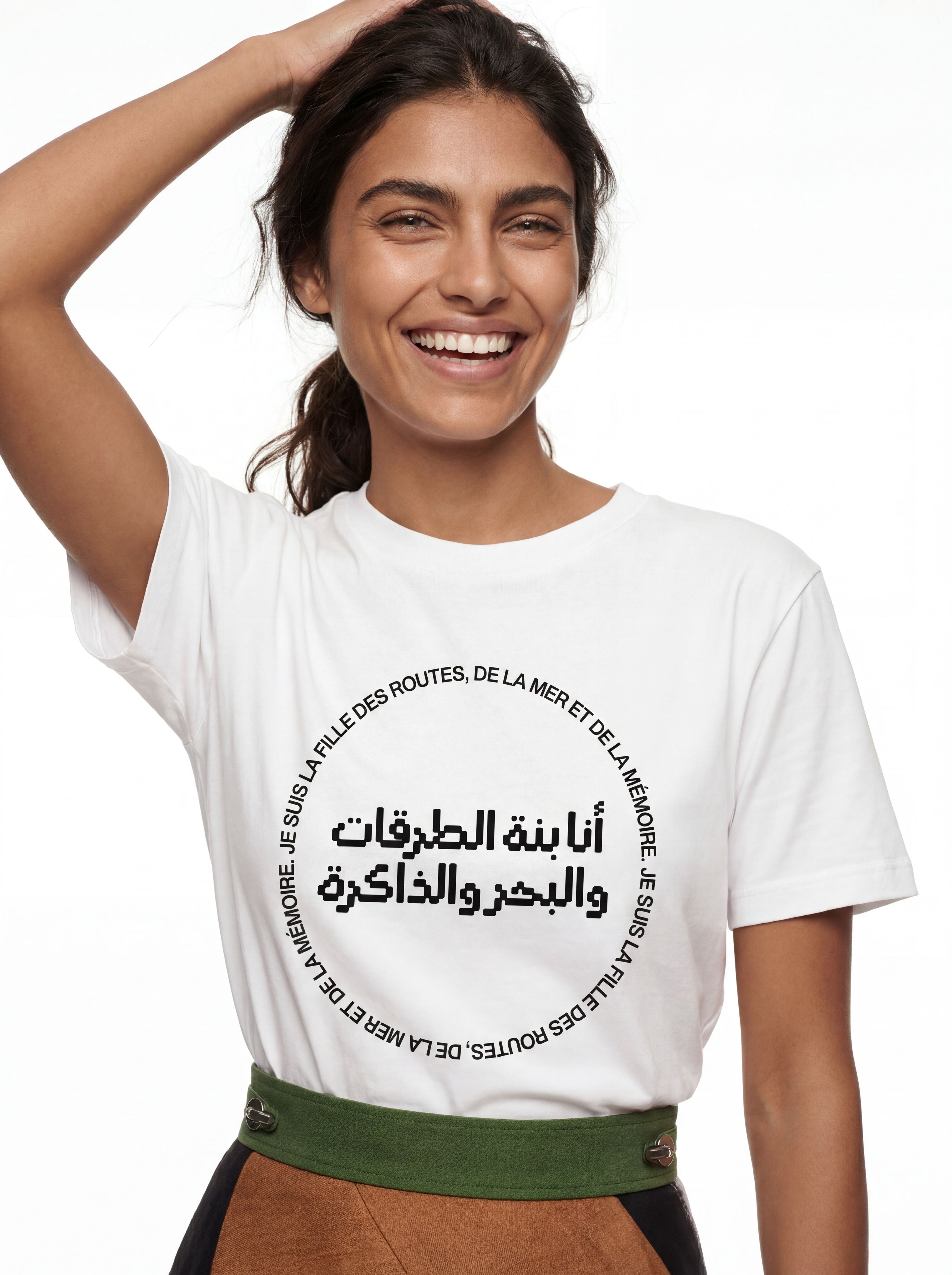 Bent El Bahr White Tee