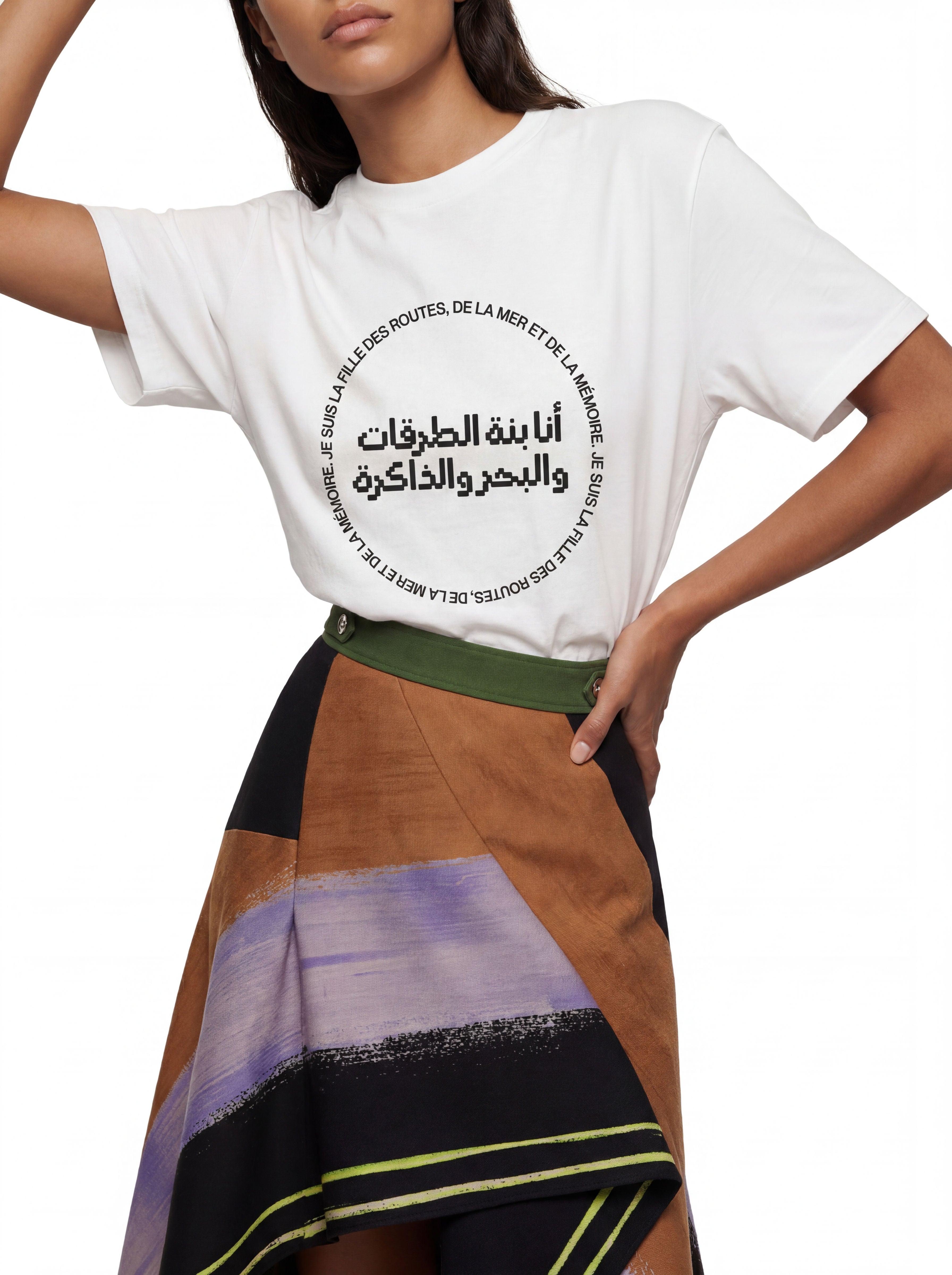 Bent El Bahr White Tee