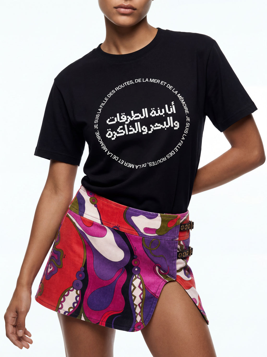 Bent El Bahr Black Tee