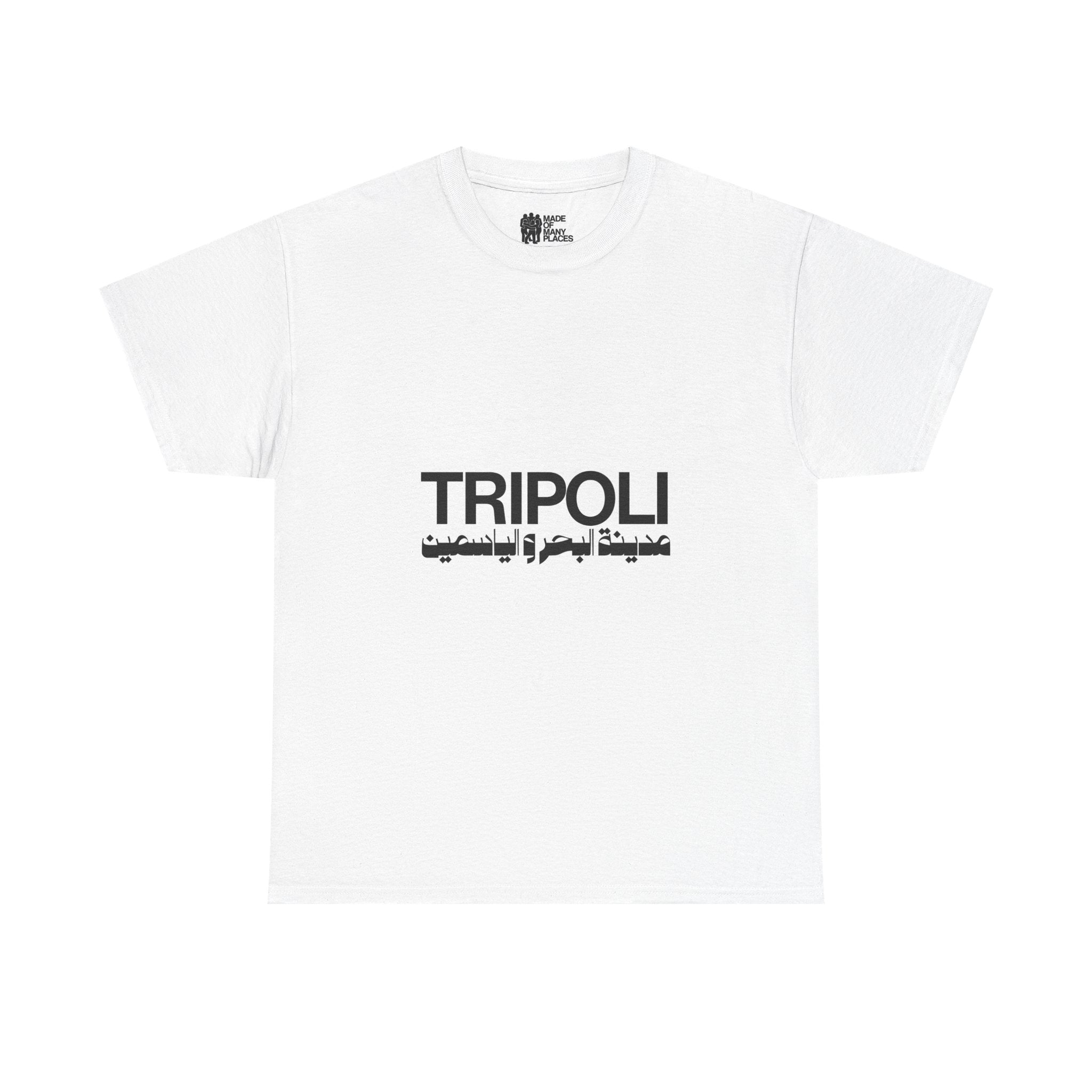 Tripoli White Tee